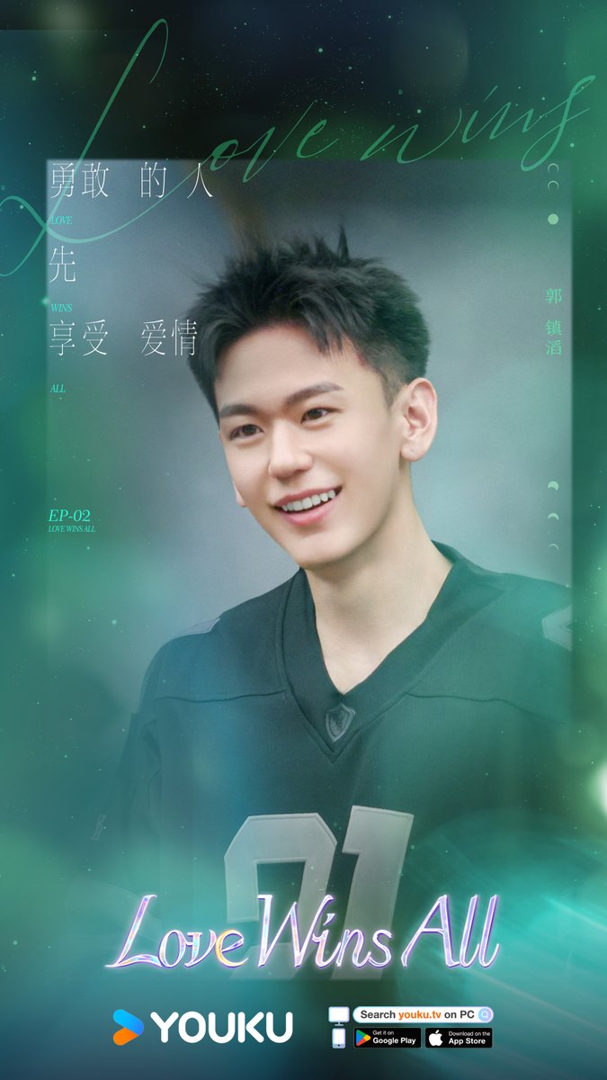 YoukuOfficial's tweet photo. #LoveWinsAll Still craving more sweet moments? Follow #Tao , #Arthur , #MaHaoxiang , #PanXiaoyi , #SunShuo , #CC , #WangTutu , #JerryWang , #KelvinWang and #Vinson as romance unfolds on the island. To unlock the secrets of the heart, stay tuned on YOUKU International APP and YOUKU SHOW-Get APP now channle on YouTube!

#偏爱之恋 #郭镇滔 #黄靖芝 #马浩翔 #潘肖毅 #孙硕 #王澄晨 #王猛 #王俣博 #王子腾 #韦紫湦 

#YOUKU #优酷
