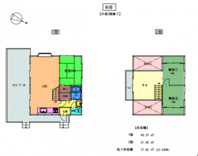 （価格変更）空き家バンク【売買】250万円→150万円 広島県山県郡北広島町才乙　スキー場そば　山林・ウッドデッキ・駐車場３台付き４ＬＤＫ２階建別荘　井戸有 loghouse.sumai.biz/25460