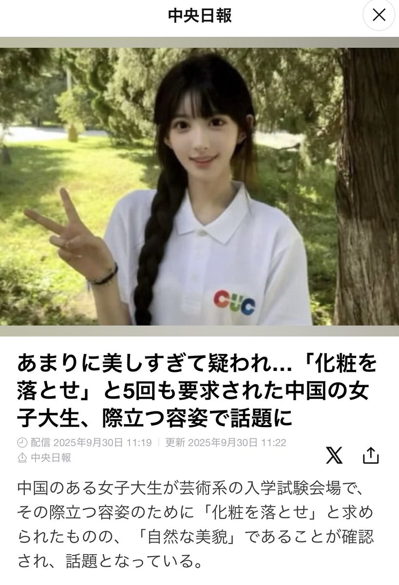 羨まし過ぎる