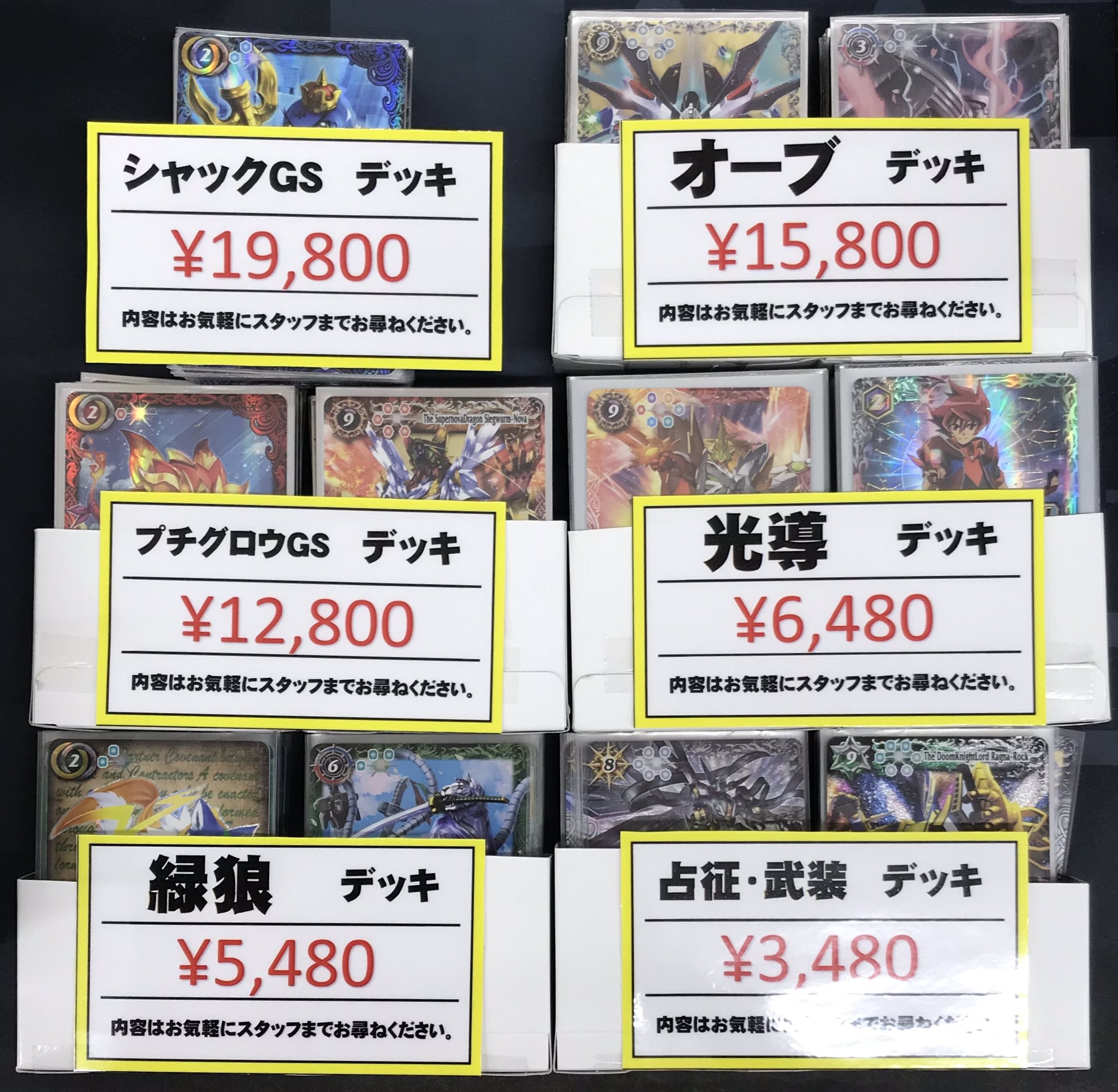 カードラボ長野店 on X: 