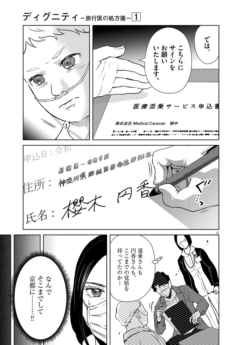 (7/17) 