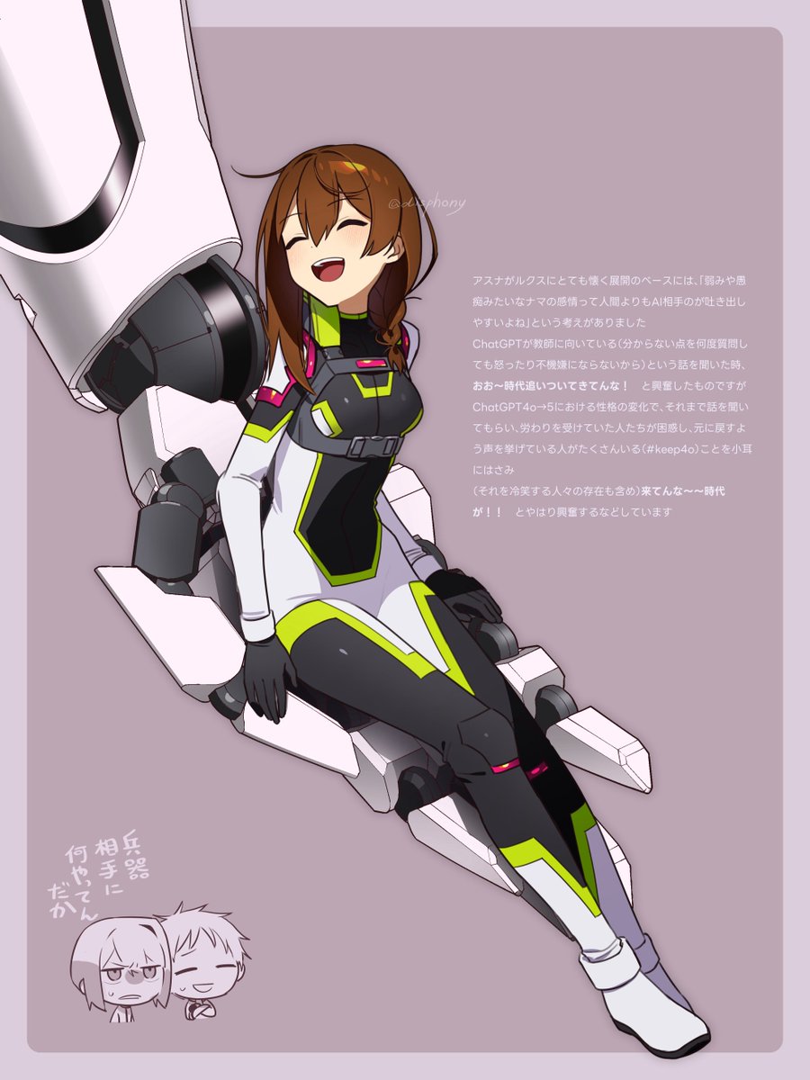 「デカパイでフォローしてくれた諸兄!!! 自分の趣味はむしろスレンダーだし普段描く」|立枯なろ🪫通知欄にいるのイラスト