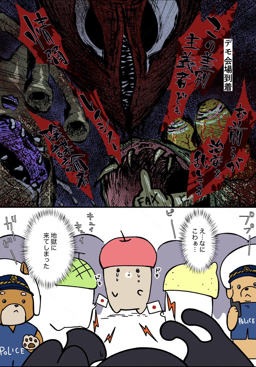 NinuNinu522317's tweet photo. 平和な推し活のためにがんばった話
#推し活
#日記
#漫画が読めるハッシュタグ 
#まんがが読めるハッシュタグ https://t.co/ZGGVGo2ju1