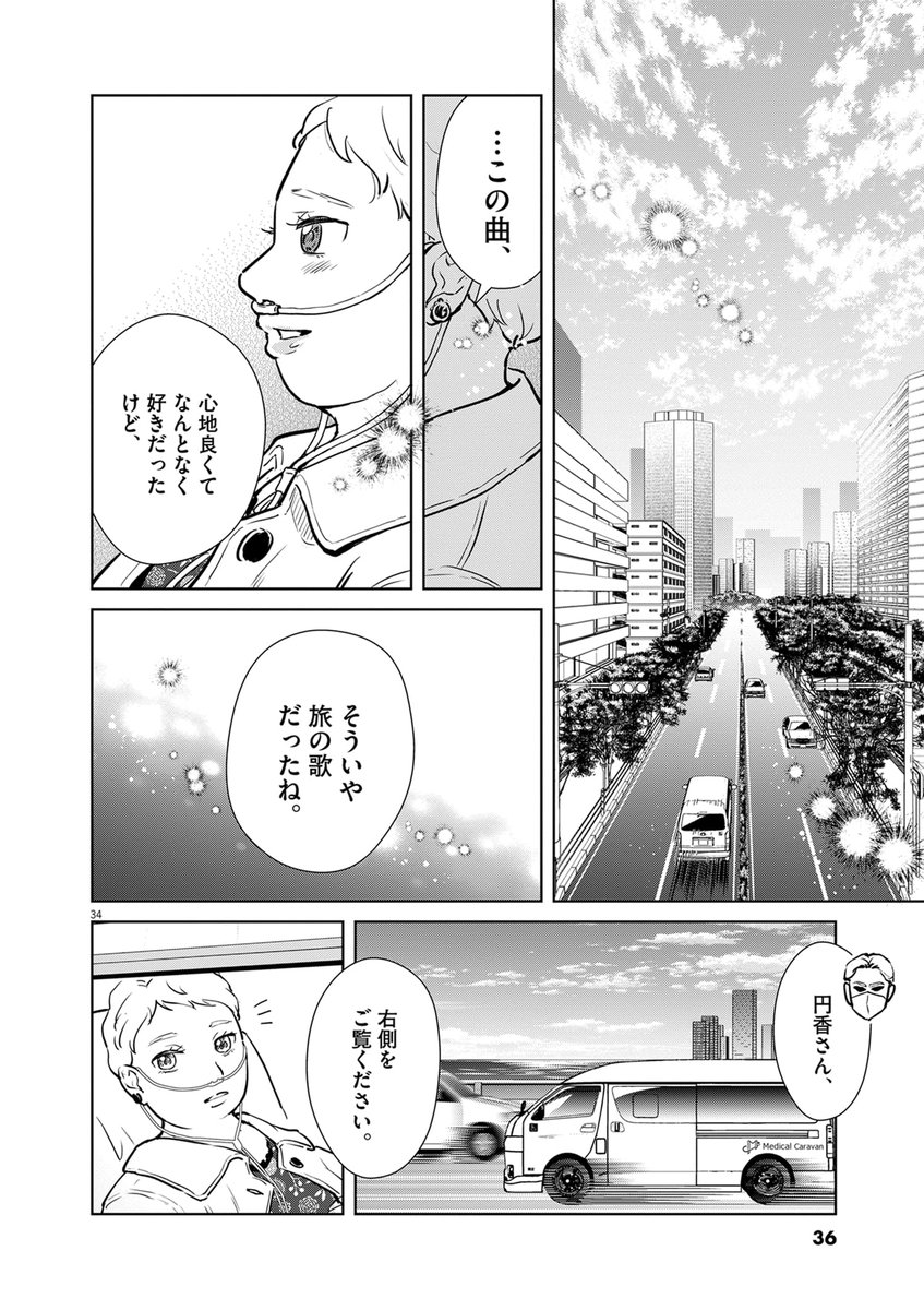 (8/17) 