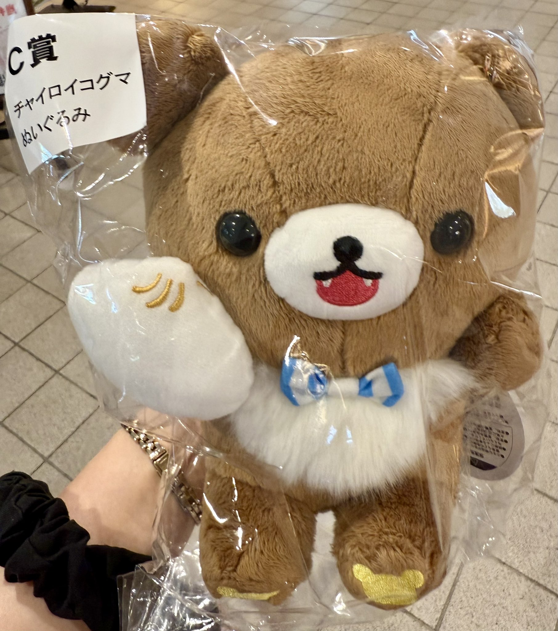 くるみん🐻 (@rilakkumamamire) / X