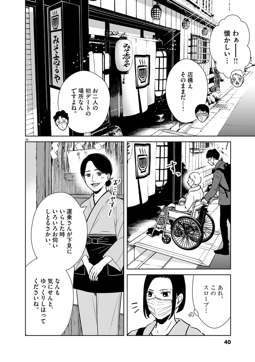 (9/17) 