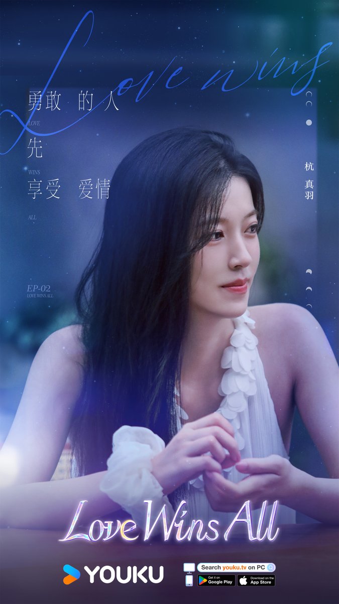 YoukuOfficial's tweet photo. #LoveWinsAll Love begins from the heart! Join #Huihui , #HangZhenyu , #Jackline , #KongXichen , #PuYanyan , #Autumn , #Xiaxia , #XueXiyao , #YaoQianyu and #Susu to experience the unique charm of the Island of Affection! With the departure countdown ticking, who will stay and who will leave? Catch the reveal on YOUKU International APP and YOUKU SHOW-Get APP now channle on YouTube!
#偏爱之恋 #段丹徽 #杭真羽 #杰克琳 #孔曦晨 #蒲言延 #秋童 #夏博妍 #薛西瑶 #姚芊羽 #张雪菲
#YOUKU #优酷