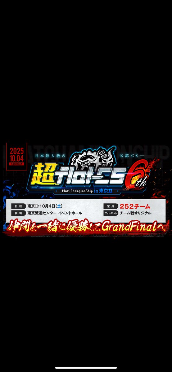 急遽<a href="/2/">A 2-loop</a>募集
チームメイト組んでたけど、出れなくなっちゃいました