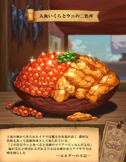 海鮮食べたい