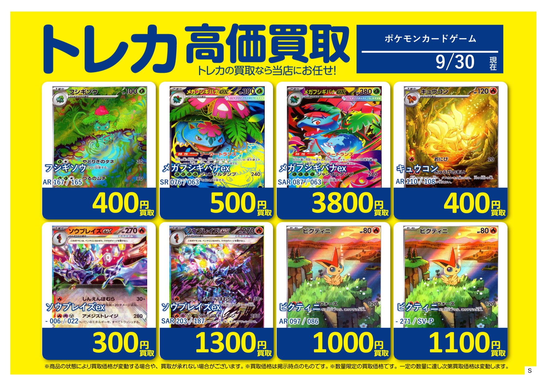 ☆在庫多数!!☆トレカ・ゲーム・ホビー ゲームポケコン 倉庫番 -｜トレファクONLINE