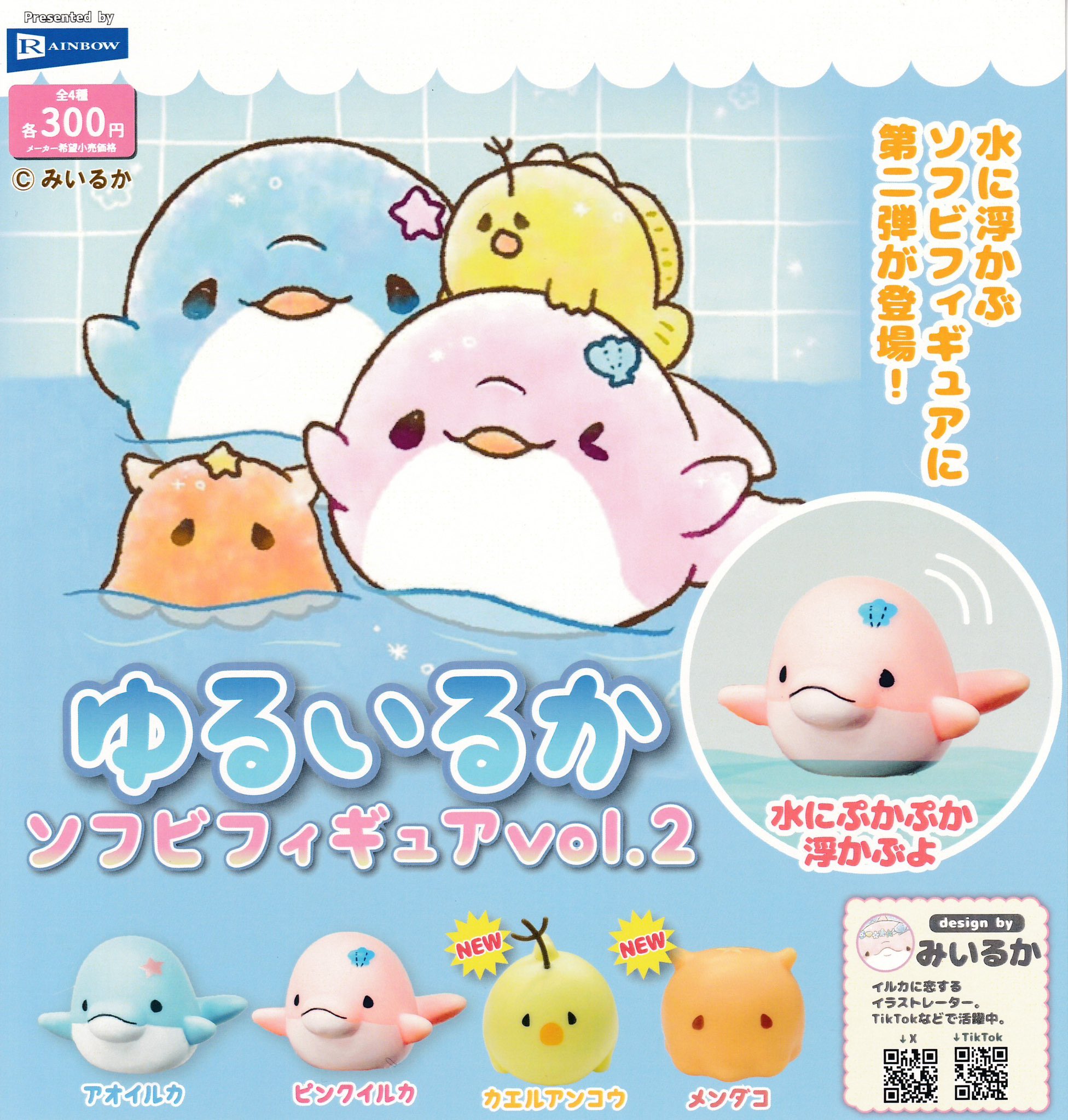 わちゃぺろ katariina かたり〜な ソフビ 未開封　ノーマル　新品 楽天市場】TERRIBLE WHORE FUCK Qシリーズ ゼニゲバ怪獣