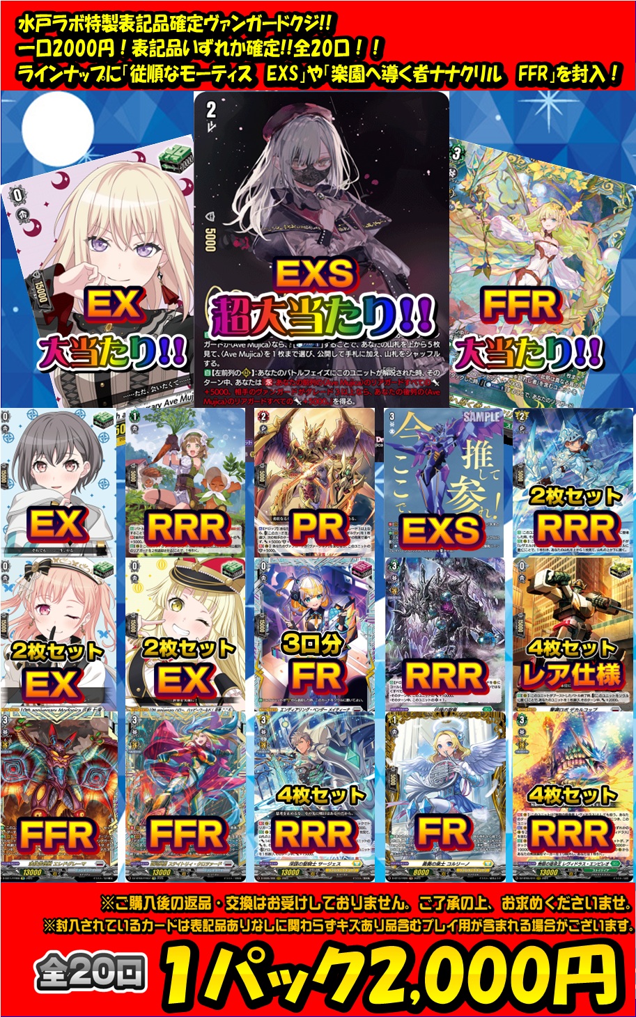 カードラボ水戸店 on X: 