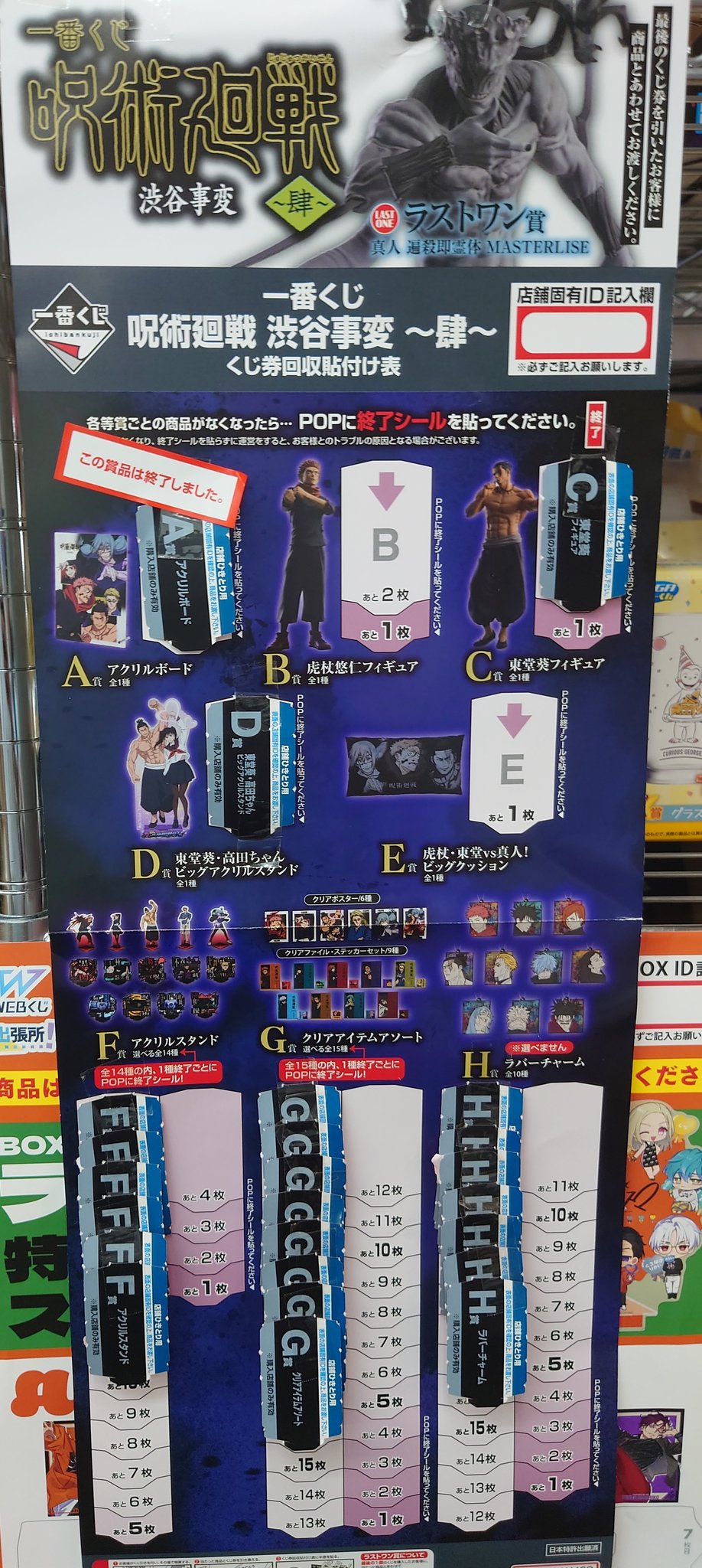 青馬堂書店本店 on X: 