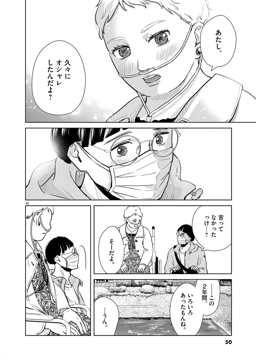 (12/17) 
