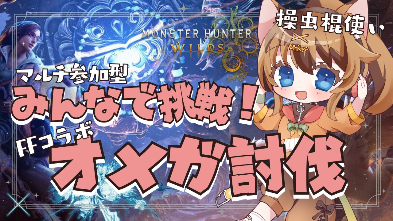 らんまる君 らんまる/蘭 丸乃🥐 (@RanmaruChannel) / X