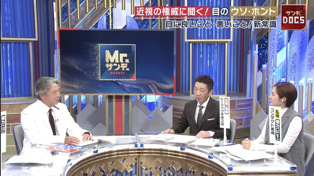 窪田良　最新刊「近視は病気です」 tweet media