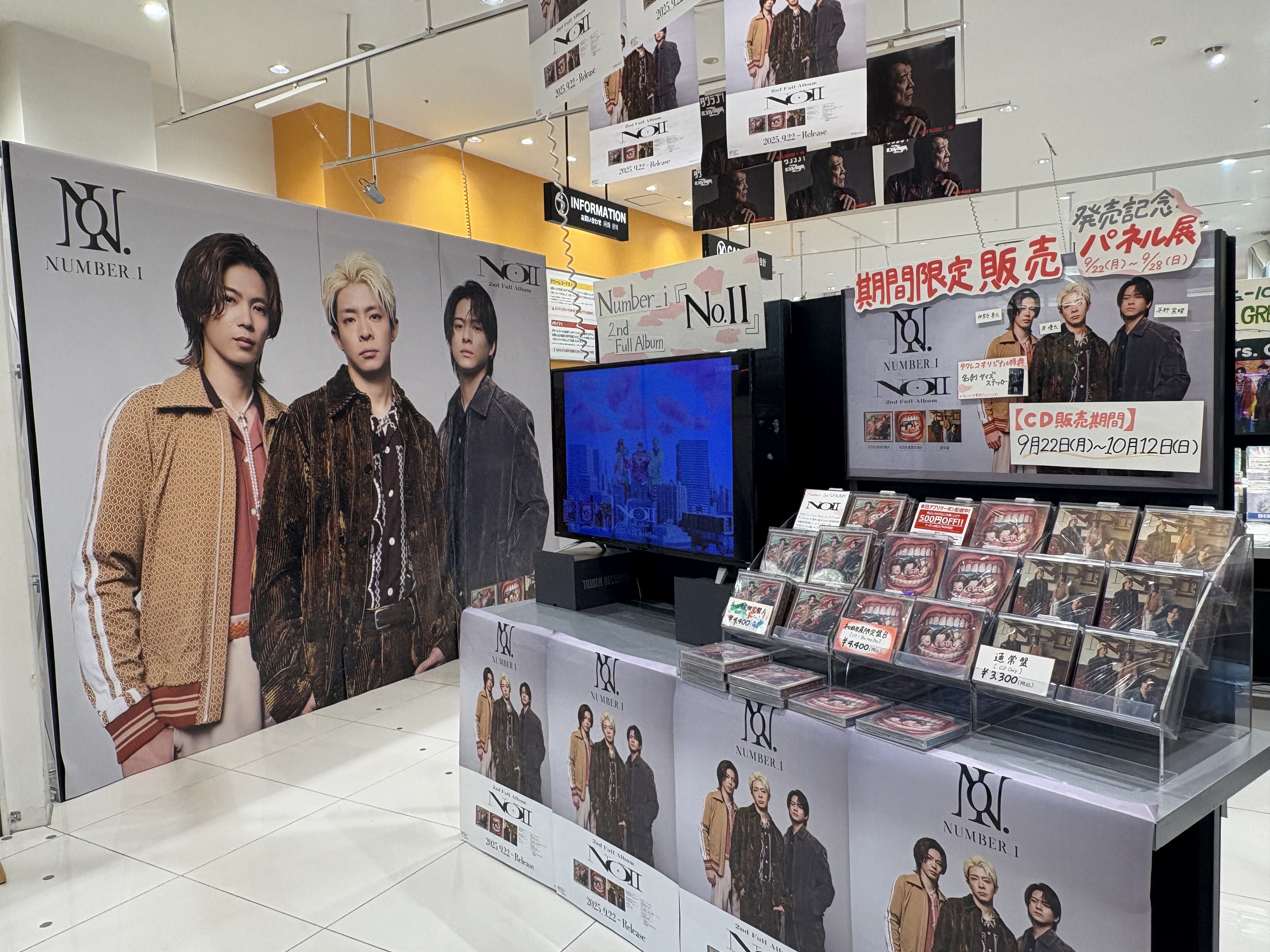 タワーレコード大高店 on X: 