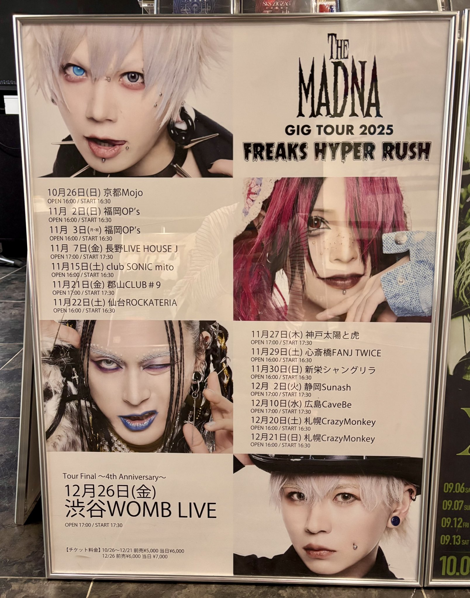 BiSH GIANT KILLER FC限定サイン入りポスター付き 駿河屋 -<中古>B2メンバー全員直筆サイン入りポスター BiSH 「CD