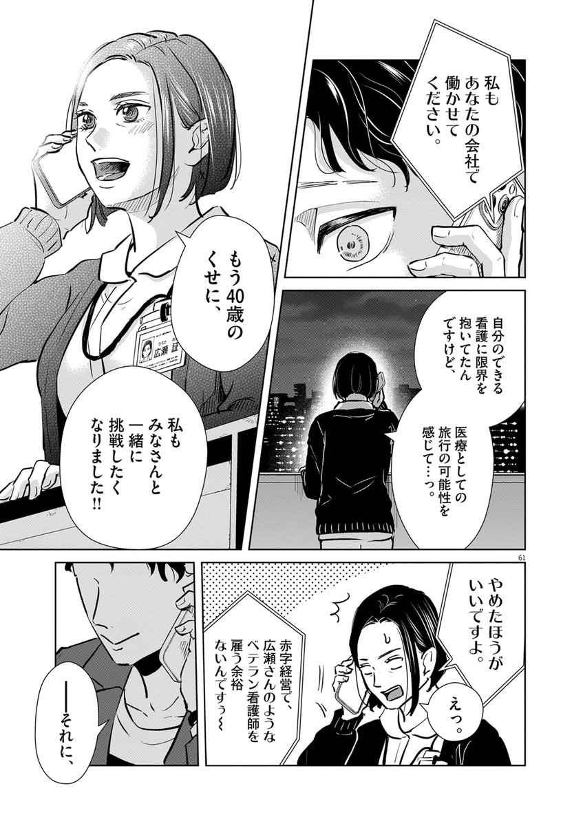 (15/17) 