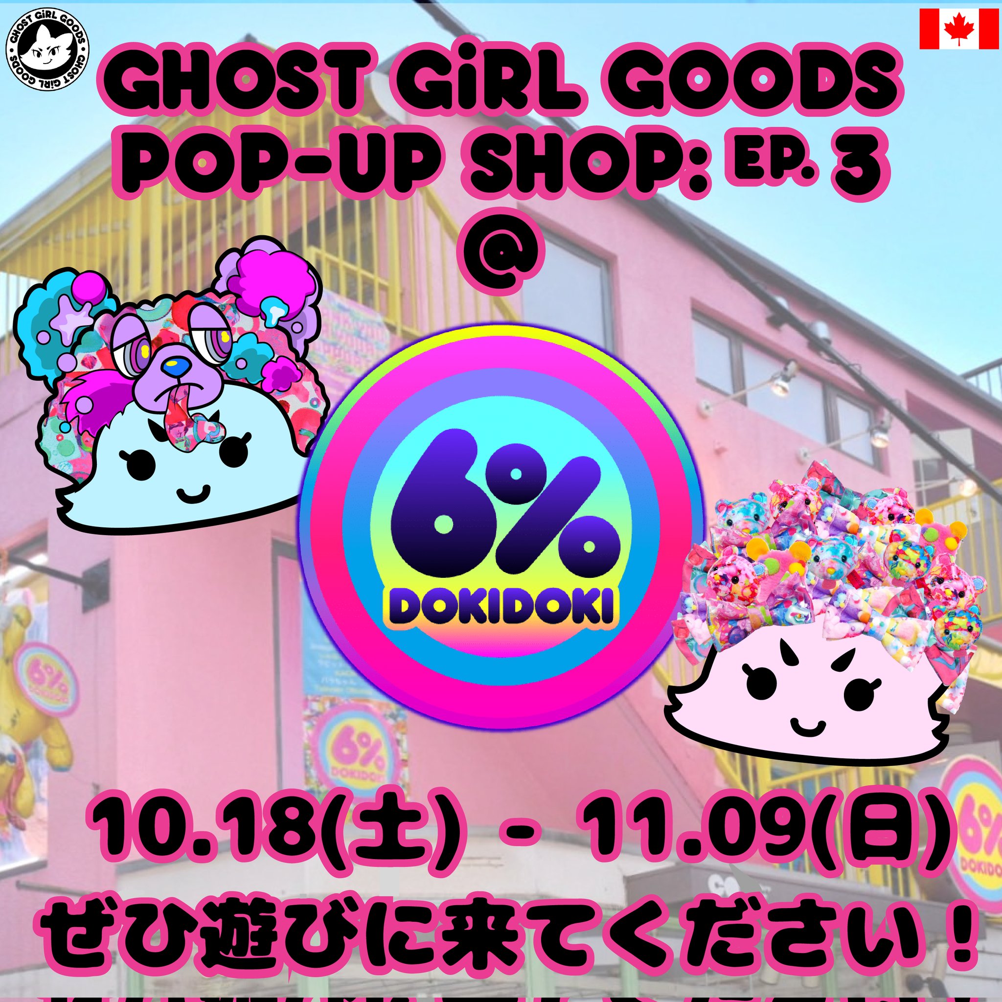 6%DOKIDOKI HARAJUKU (@6dokidoki) / X