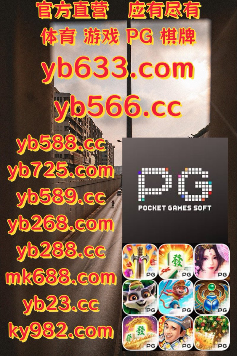Lucas50771466's tweet photo. 👡️📄🦝️ 
开云️乐鱼体育
星空体育
虎扑☁长城体育
易胜博 https://t.co/Fn6EQgycte