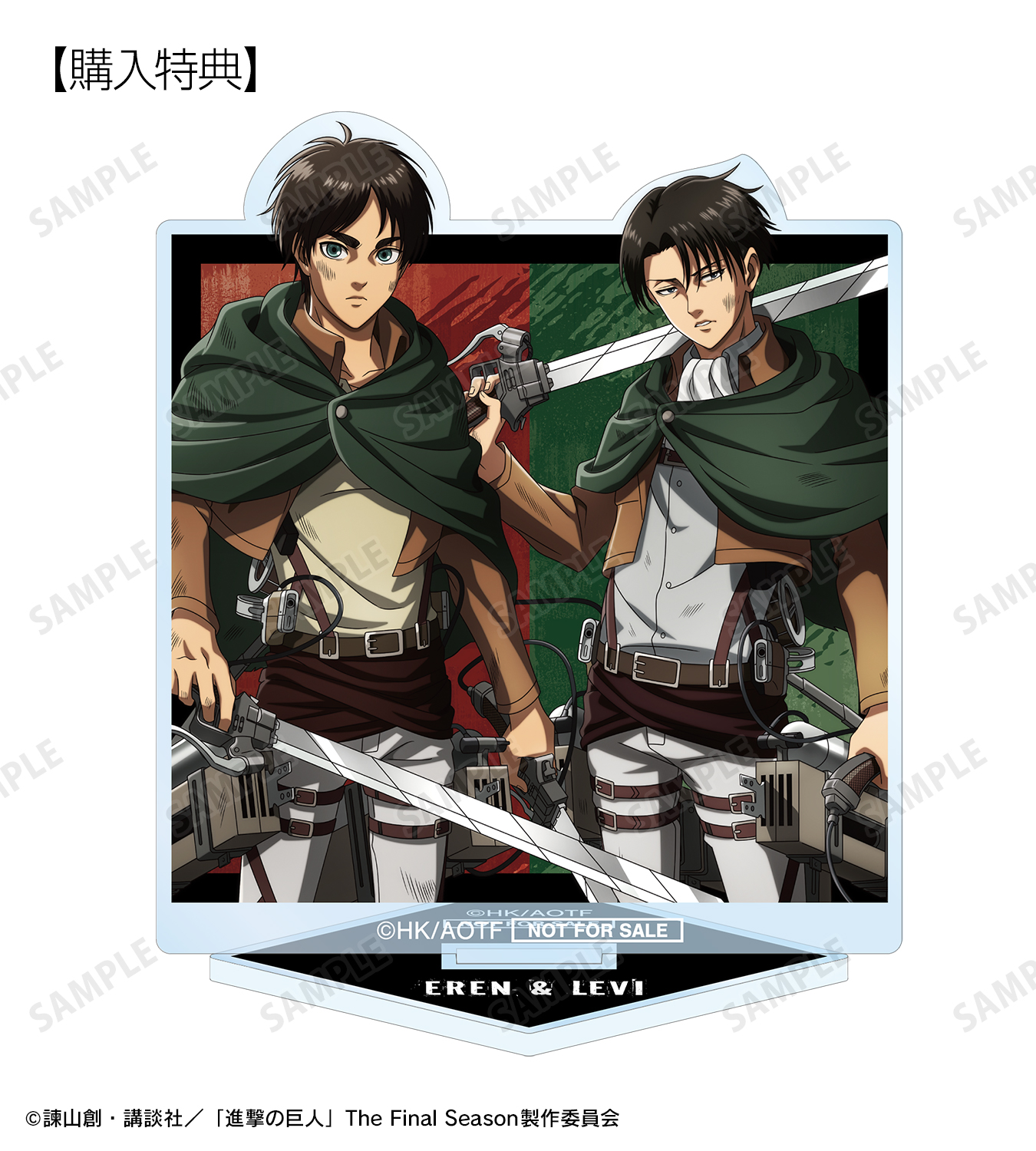 進撃の巨人」公式アカウント (@anime_shingeki) / X