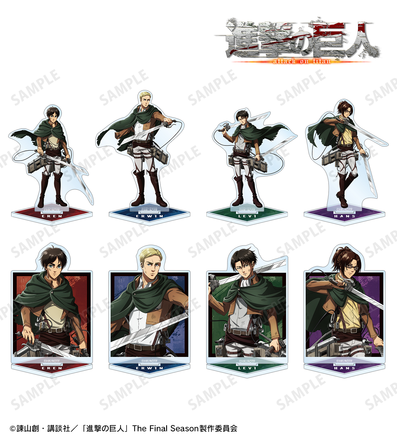 進撃の巨人」公式アカウント (@anime_shingeki) / X