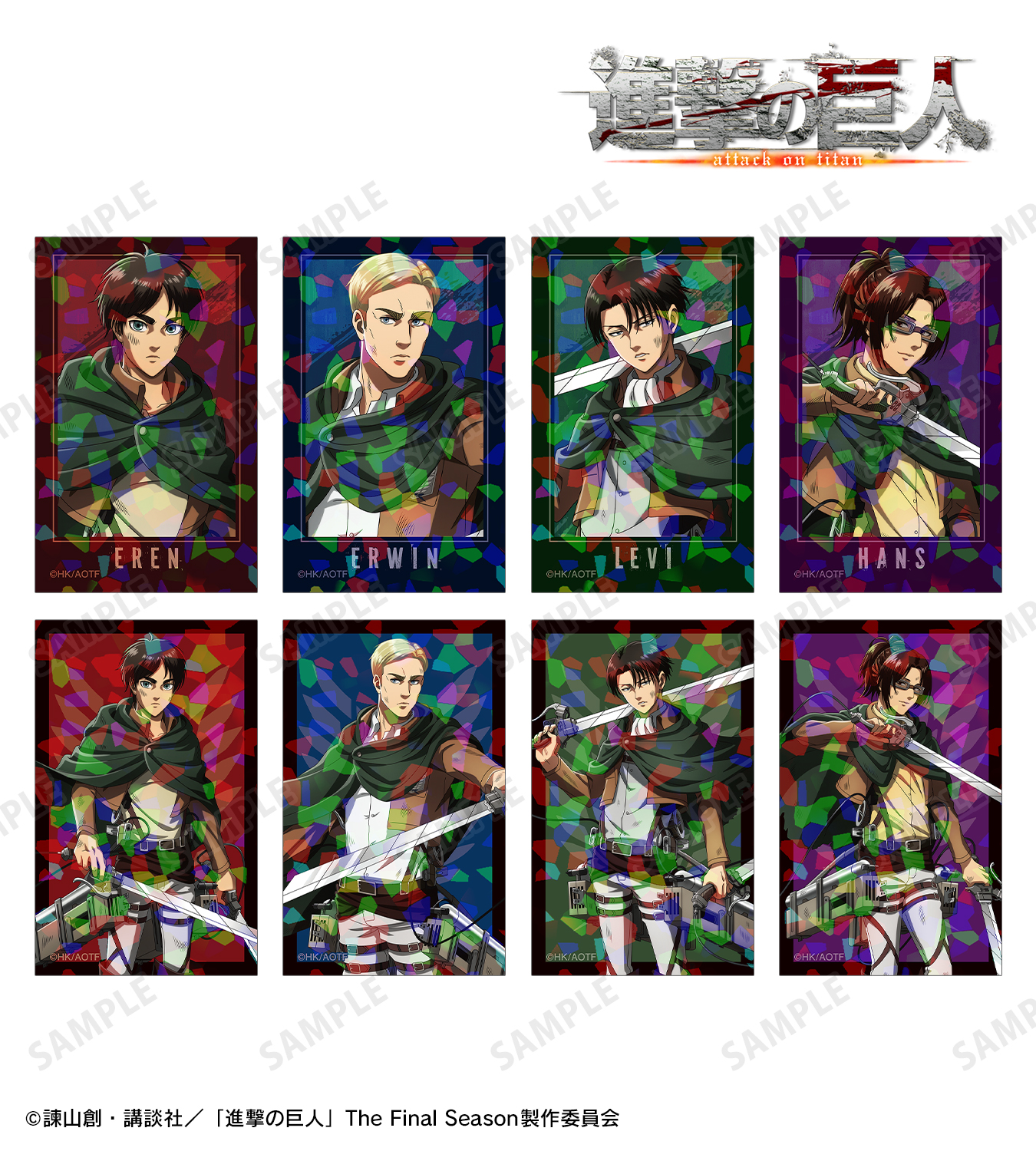 進撃の巨人」公式アカウント (@anime_shingeki) / X