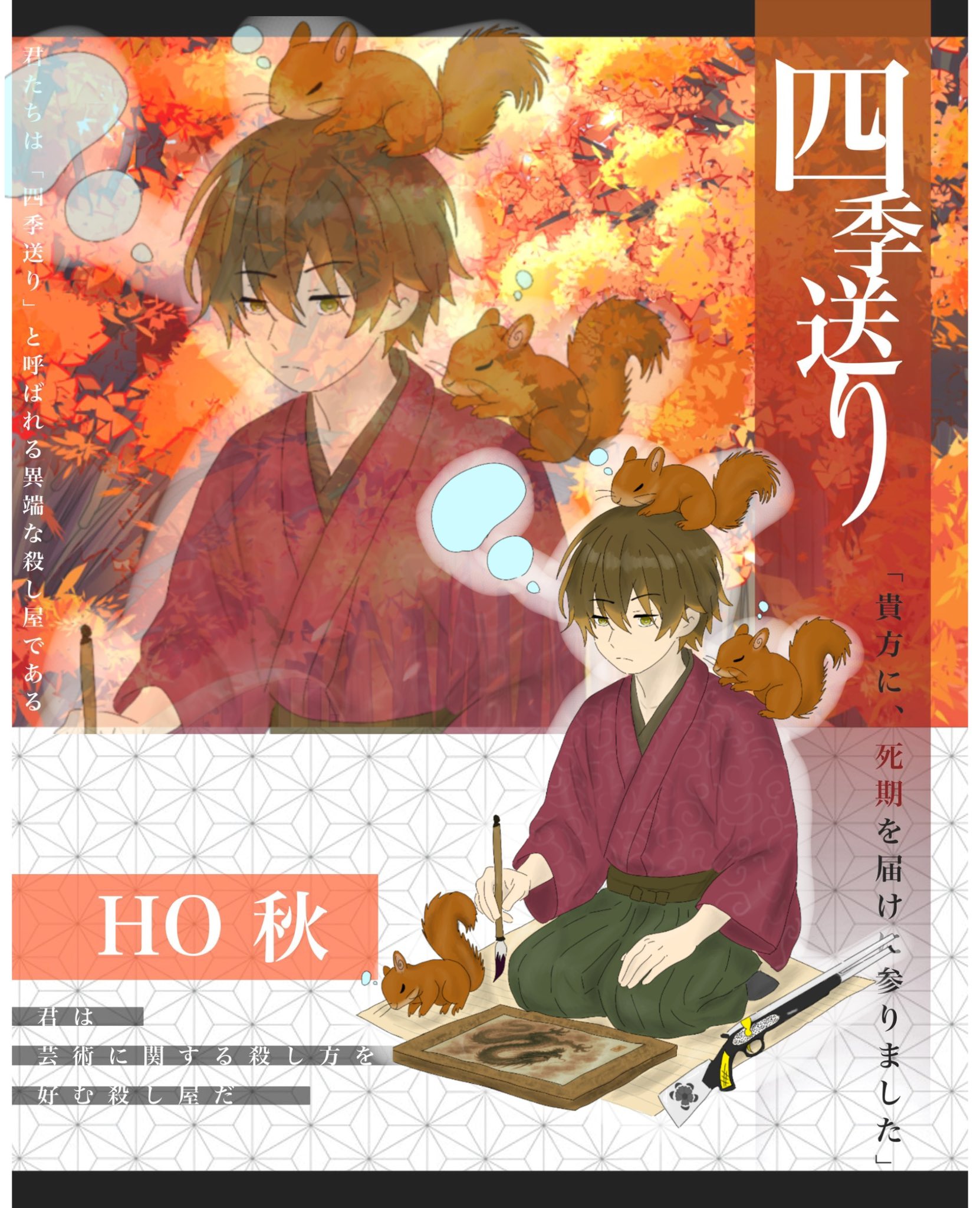 あーり様おまとめ 別冊マーガレット公式@電子版好評発売中！ on X: 