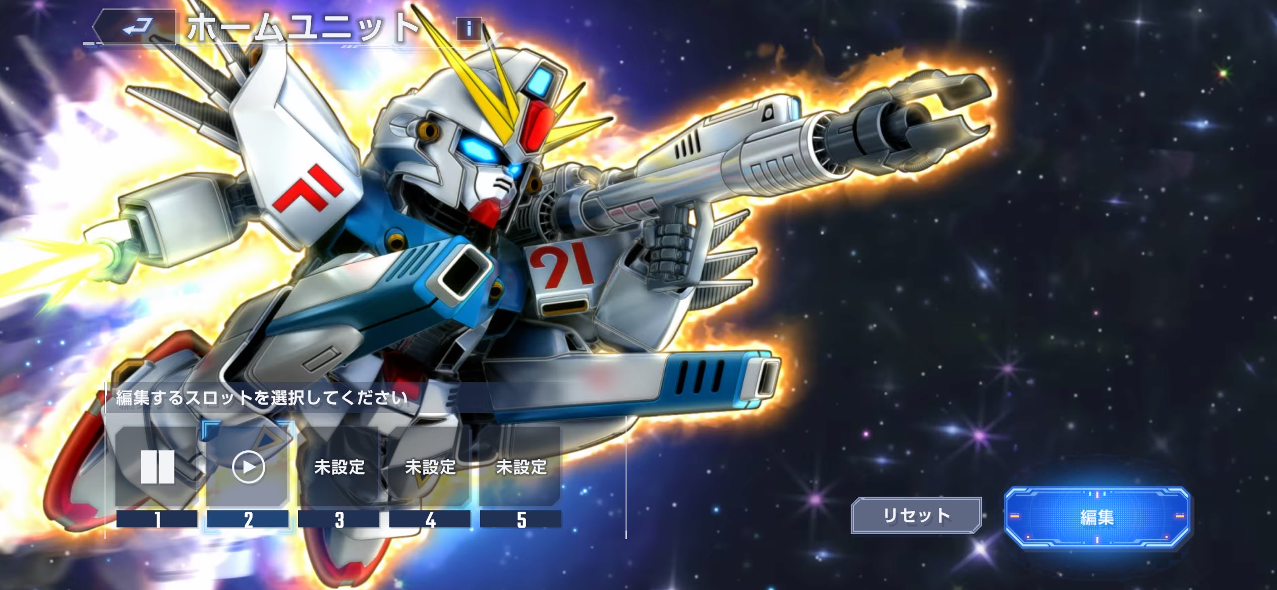 F91 - Search / X