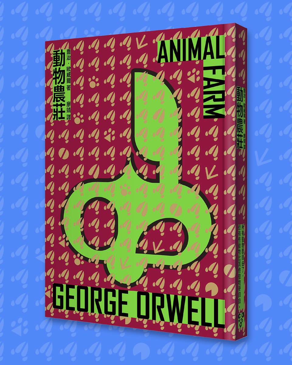 CommaBooks's tweet image. 重量導讀！鄭南榕基金會 ｘ《動物農莊》！

☞ 沒有一本書能夠真正擺脫政治傾向

時間：10月11日（六）14:00-16:00
地點：瑯嬛書屋
講者：鄭竹梅（鄭南榕基金會董事長）
建議文本：《動物農莊》、《認識鄭南榕》
入場：100元（可抵購書或飲料）
報名：forms.gle/fSC2k9KgrXbQU8…