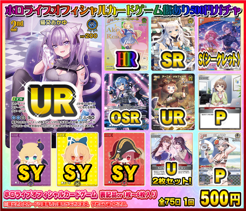 ホロライブカード　汎用カード　まとめ売り 初心者向け】ホロカ 汎用カードまとめ売り パソコンなど - メルカリ