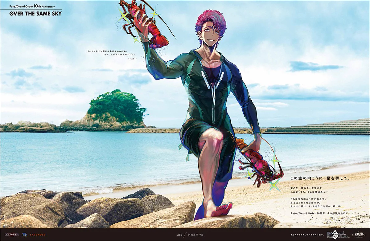 公式】Fate/Grand Order on X: 