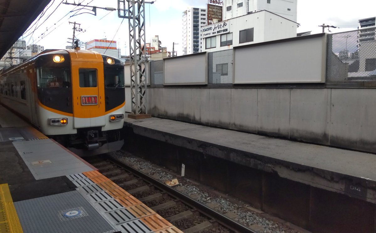 rakuko_Rozerubs's tweet image. #近鉄特急 #ビスタカー に乗車🚈✨
#近鉄
#近畿日本鉄道
#近鉄鶴橋駅
#大阪線
#ラク子の紹介
#伊丹ラク子