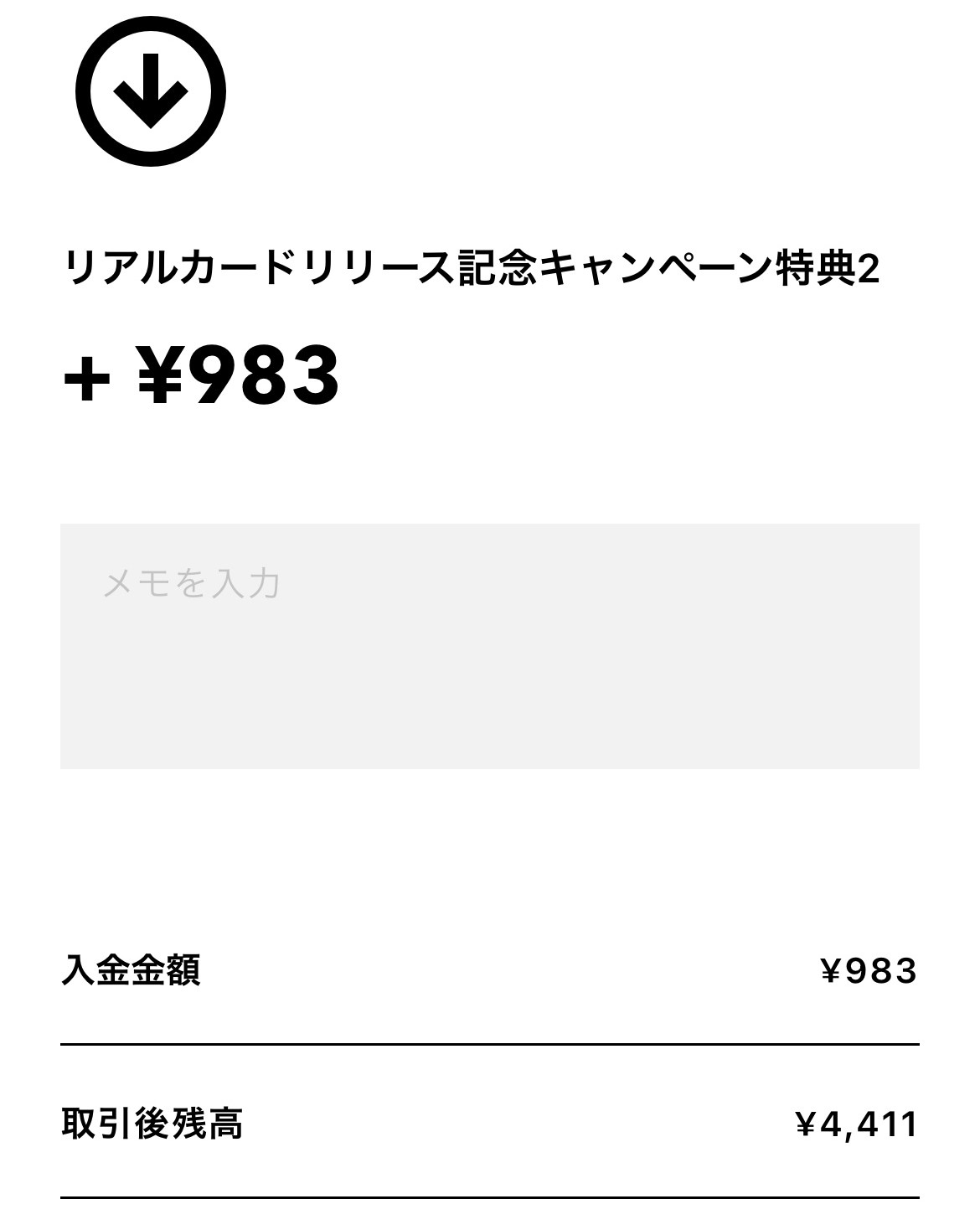おまとめ10,800円→10,000円 Z家のお得メモ📝PostにはPRを含みます on X: 