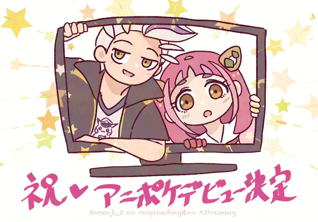 ポケ編 #今月描いた絵を晒そう 