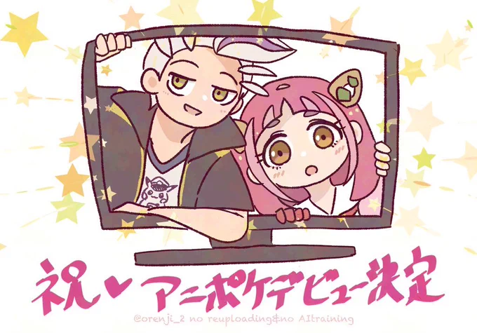 ポケ編 #今月描いた絵を晒そう 