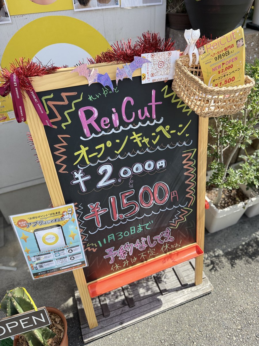 red_elmon's tweet photo. Instagramを見て行ってきました。
身バレしませんでした。
かなり気にいった髪型になりましたので
これから月２回いきます。

#散髪 #ベアカット #安い #早い  
#キャンペーン
#楽しい #スピーカー 
#生野区 #田島 #ヘアカット専門店 
#インスタ 
#reicut #田島メインストリート沿い https://t.co/ftDEaDTyB5