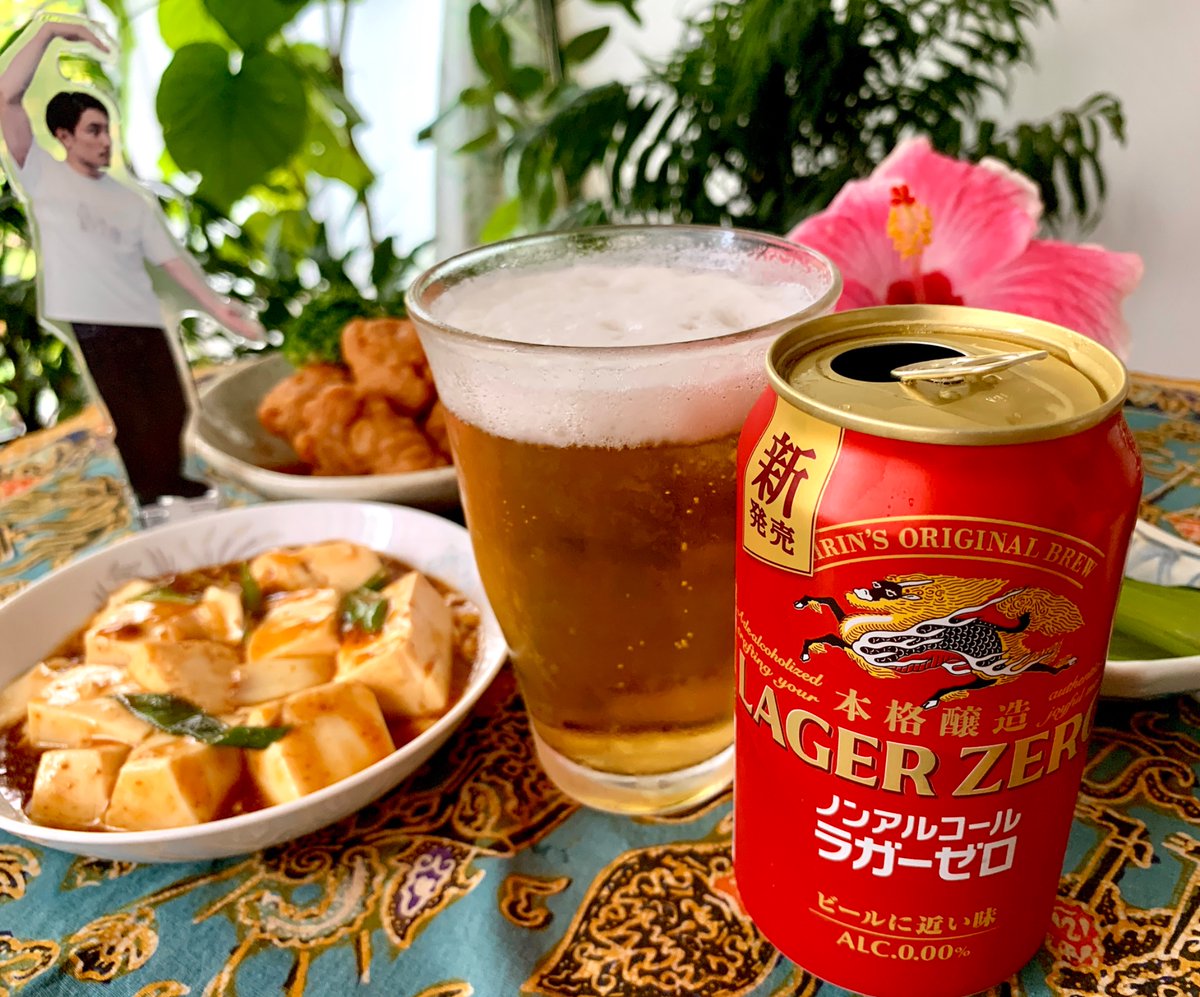 飲みたくなり過ぎて速攻飲んでます❗️ #キリンビール #ラガーゼロ