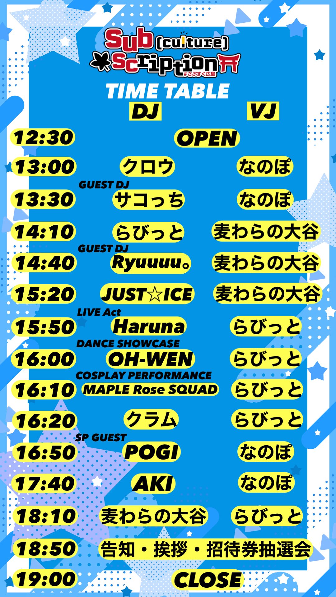 （7月VIP 15%off中） Akiです❣0718 aki💛低浮上中🍋🍯🧊🍊🐈️🎸 (@aki109691) / X