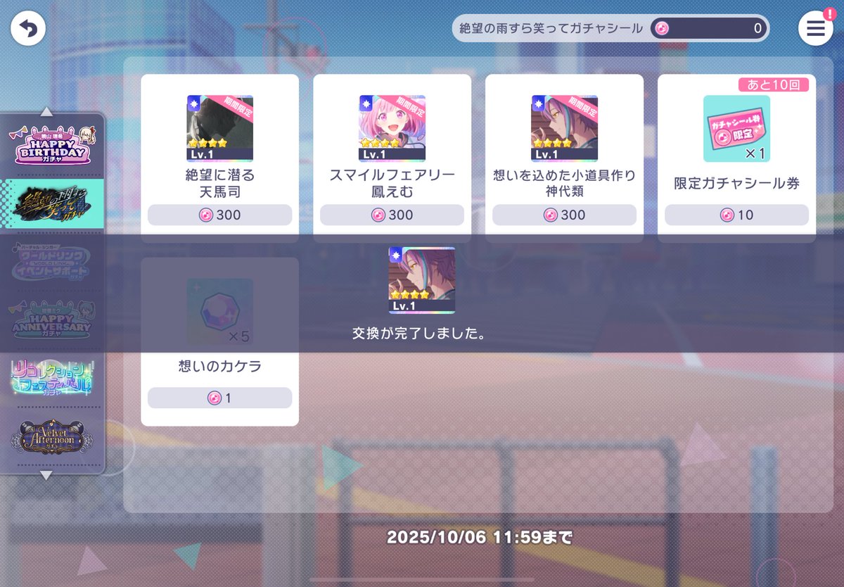 티켓이슈로 이제야 ( ◠‿◠ )