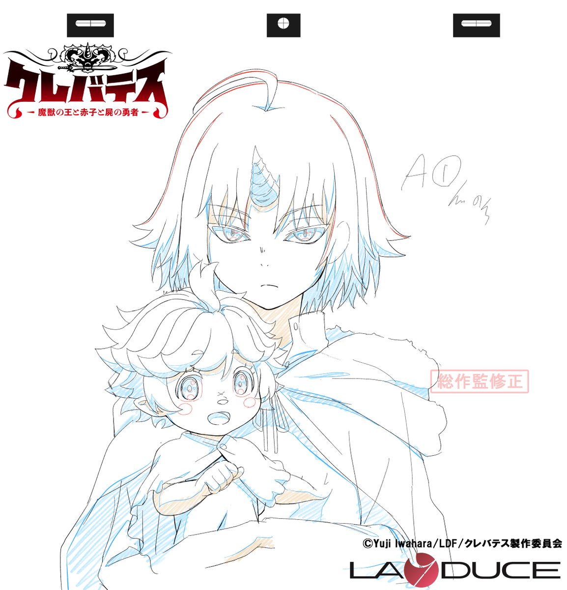 『クレバテスII-魔獣の王と偽りの勇者伝承-』第12話「魔獣王の千年」感想｜勇者伝承は、魔獣王を倒す物語だった反応画像21