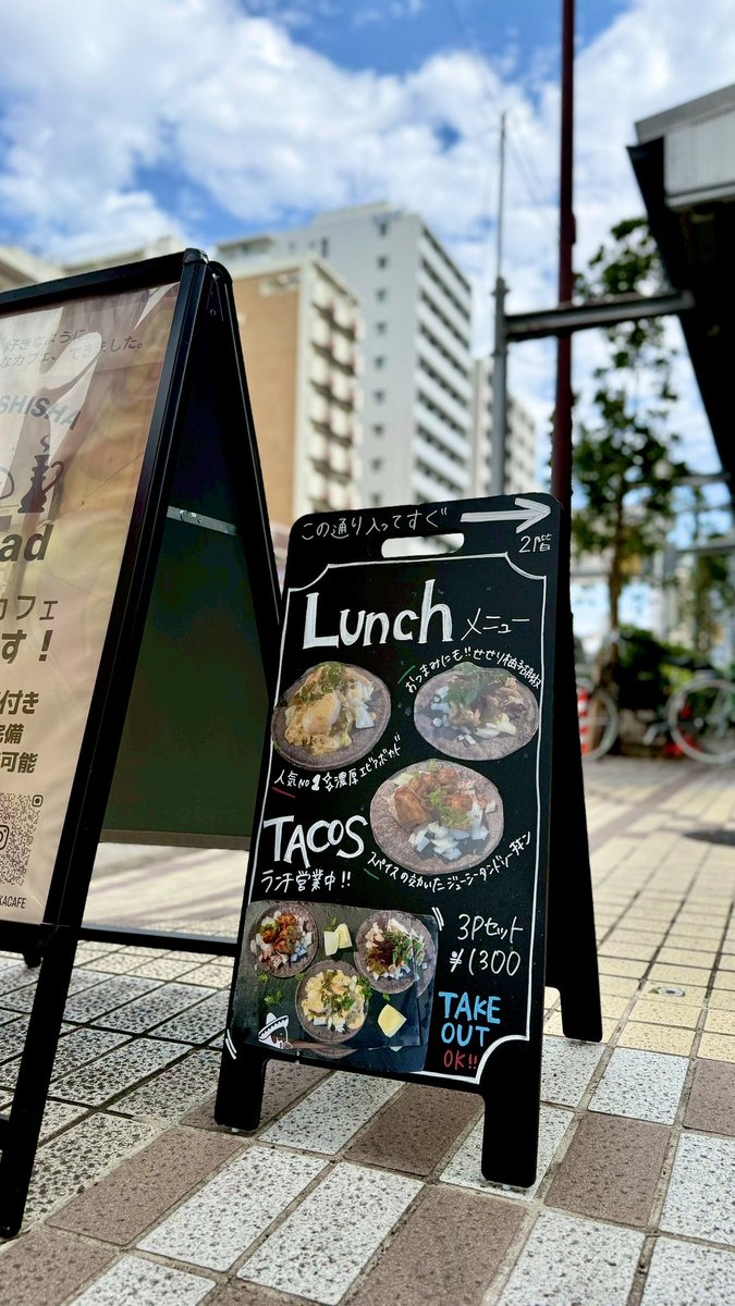 CafeRoad0601's tweet photo. 門前仲町ランチ🍽️🌮✨ https://t.co/eZpwmyM5bV