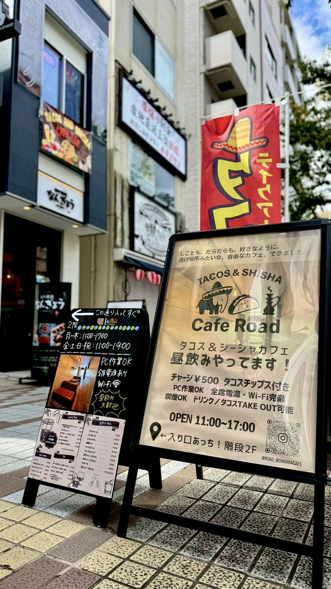 CafeRoad0601's tweet photo. 門前仲町ランチ🍽️🌮✨ https://t.co/eZpwmyM5bV