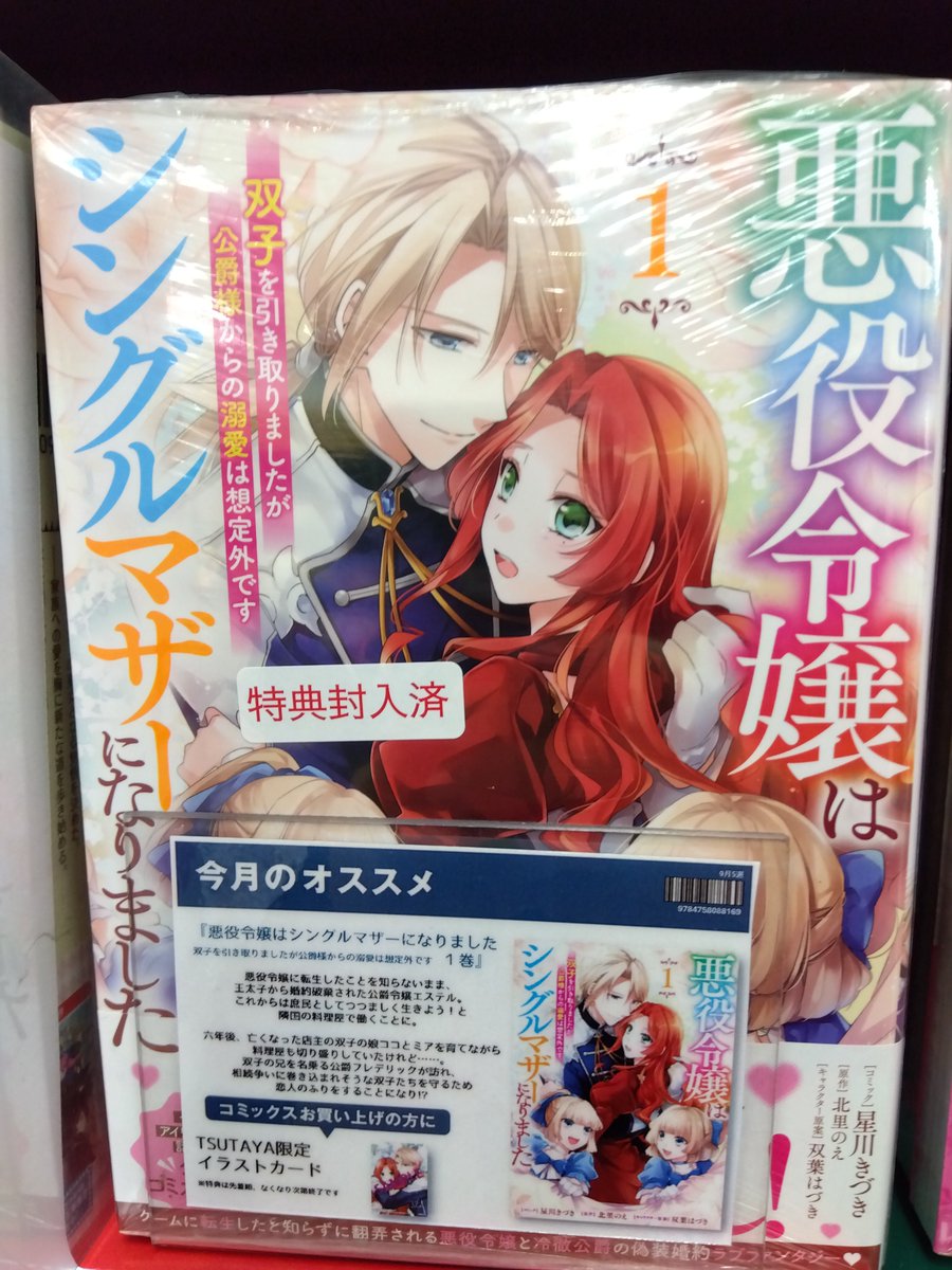 星川きづき@コミックス1巻9/30発売 (@hoshikidu) / X