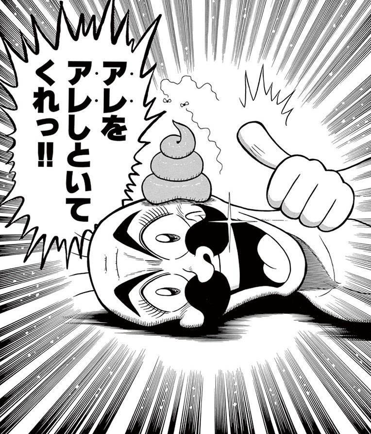 でんぢゃらすじーさん【公式】 (@dendyarasujisan) / X