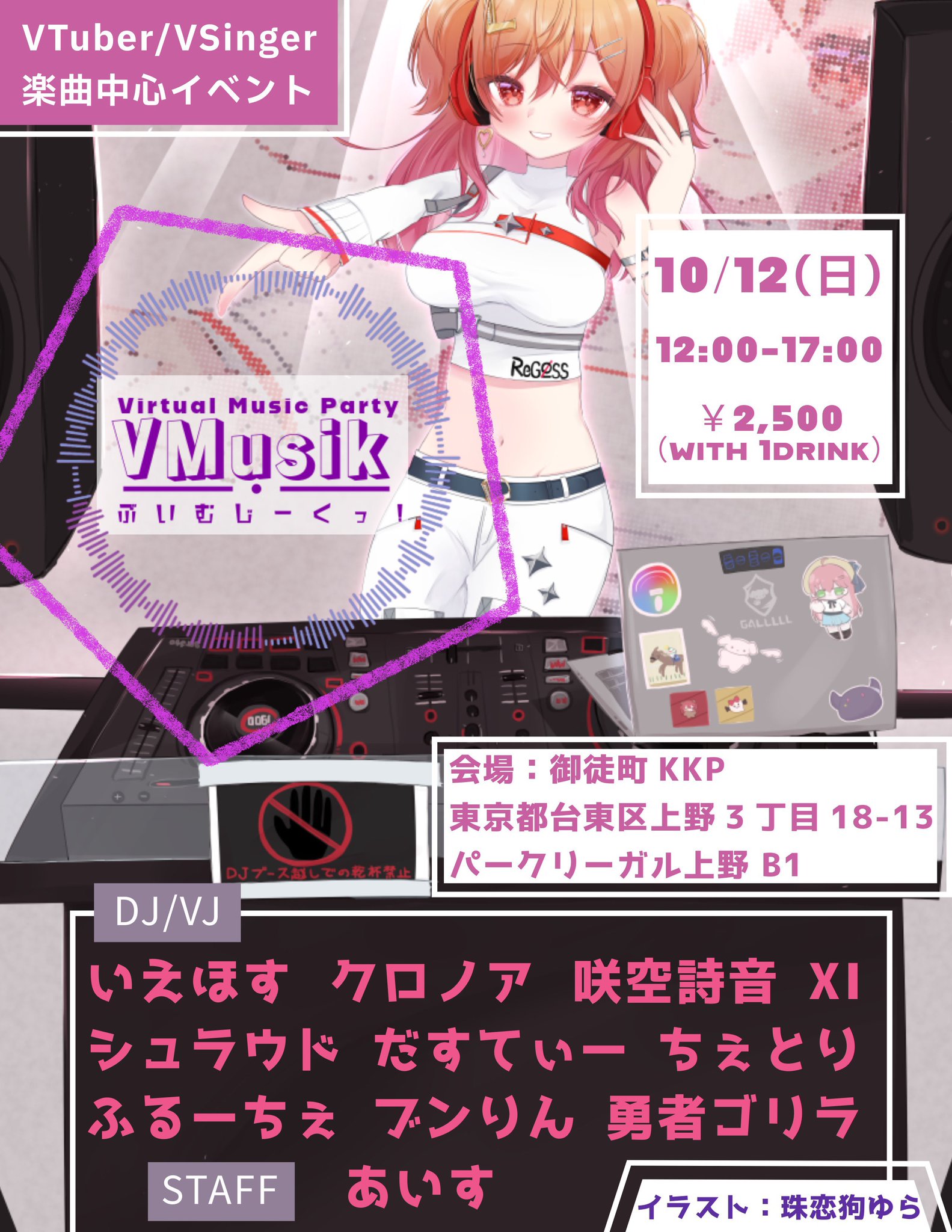 咲空詩音 on X: 