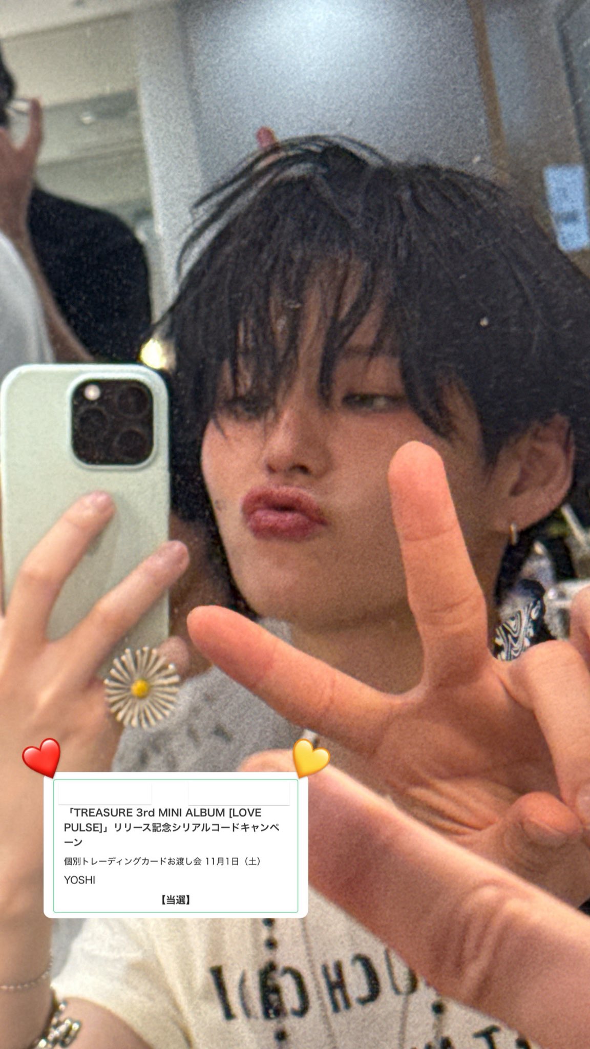 treasure ヨシ　トレカ　お渡し会　シリアル　リリイベ　オフライン　サイン treasure ヨシ トレカ お渡し会 シリアル リリイベ オフライン