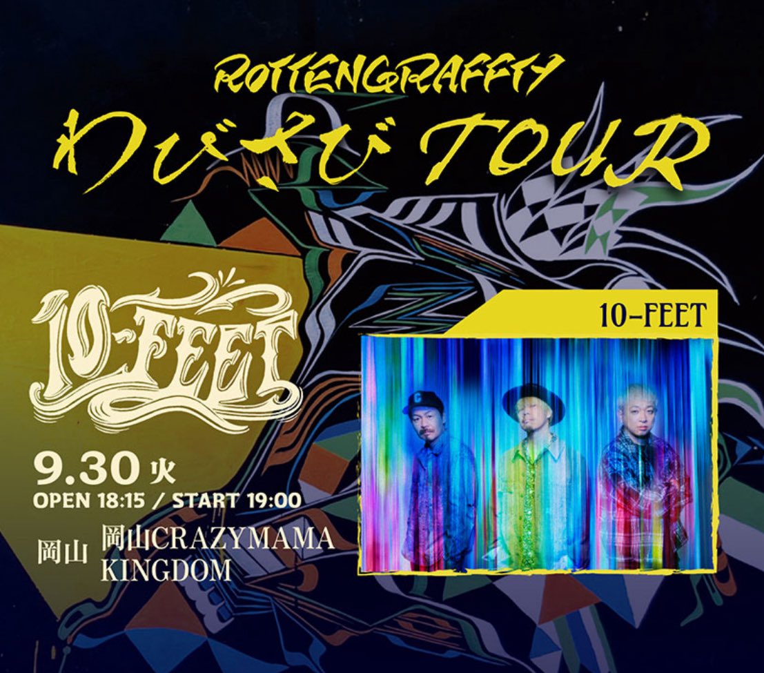 NOBUYA (@nobuya_rotten) / X