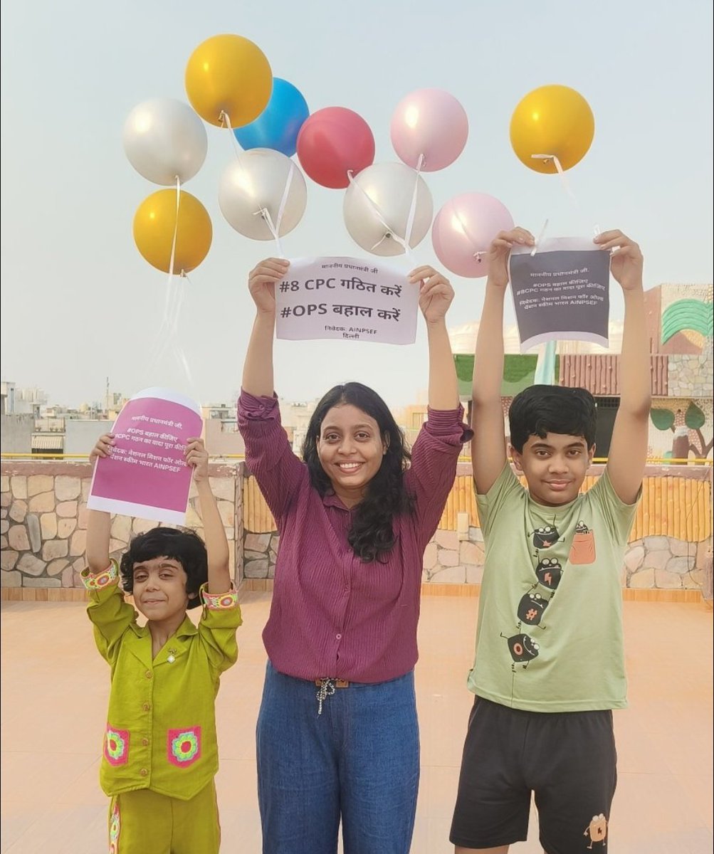 Manish_NSTA's tweet image. 01 अक्टूबर 2025 को कर्मचारियों के हित में माननीय प्रधानमंत्री श्री @narendramodi जी का ध्यान OPS की बहाली और #8CPC के गठन की तरफ आकर्षित करने के लिए देश भर के 100 शहरों से गुब्बारों पर अपना संदेश लिखकर प्रधानमंत्री जी तक पहुंचाएंगे।

@ManjeetIMOPS @Manish_NSTA